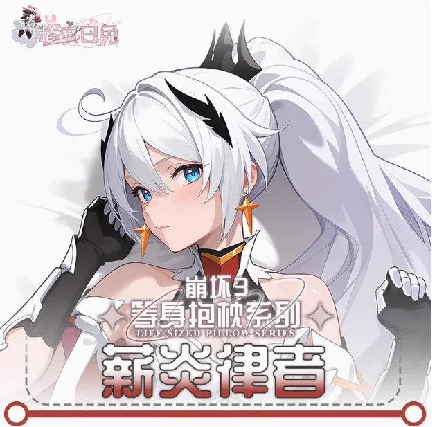 Anime Honkai Impact 3 Kiana Kaslana Sexy Dakimakura funda para almohada Otaku funda de cojín largo revestimientos de cama HY