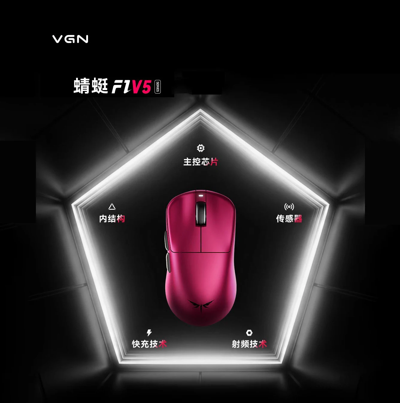 vgn-dragonfly-f1-v5-mouse-da-gaming-wireless-leggero-a-tre-modalita-ergonomico-lunga-durata-della-batteria-per-esports-per-giocatori-professionisti-adulti