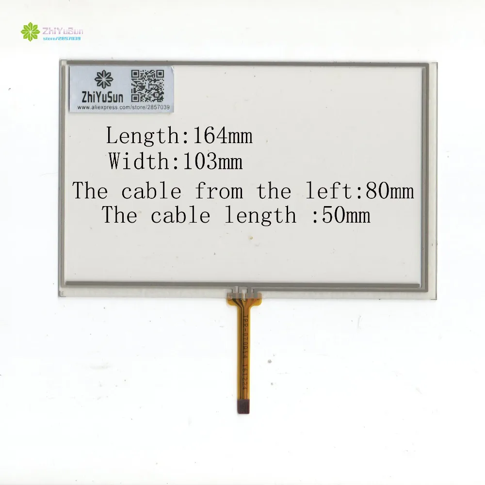 TQR-070A14 7inch 4 line touch screen panel 164mm*103mm TouchSensor FreeShipping wdth 103mm length164mm