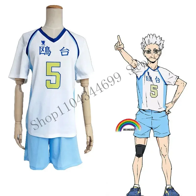 Haikyuu!! Volleyball Kamomedai High Korai Cosplay Costume Suit All Size Hoshiumi Sportswear Jersey'S Uniform CMM