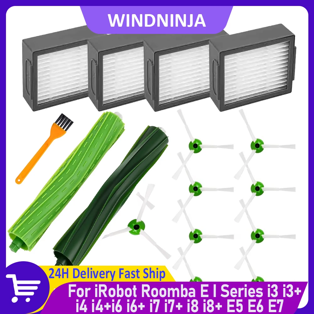 Robot Main/Side Bru… - image