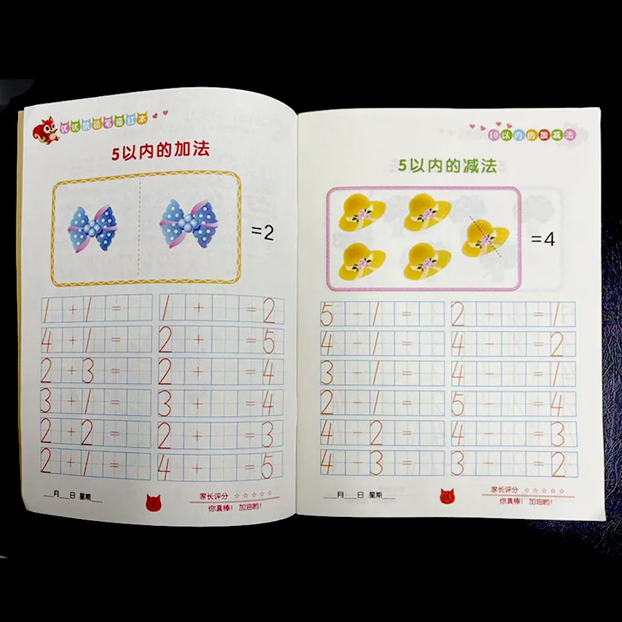 32 Seiten Kinder lernen Mathematik mit Addition und Subtraktion innerhalb von 10 Kalligraphie-Übungsnotizbüchern für Kinder