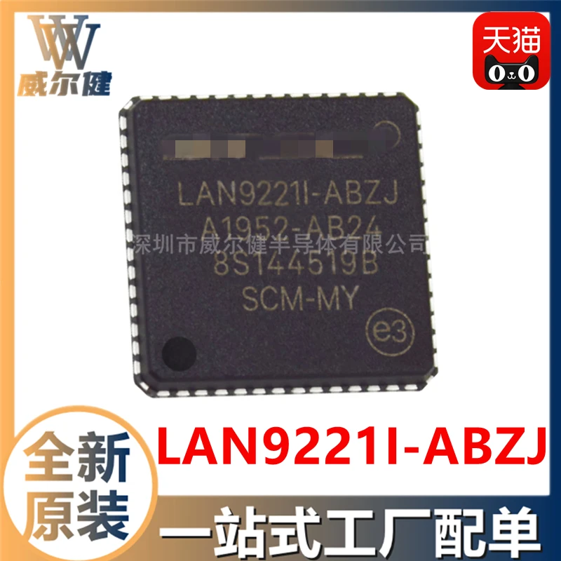 LAN9221I-ABZJ  QFN56 IC  LAN9221I    10PCS