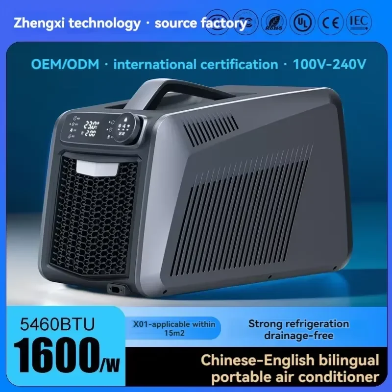 2026for Portable Air Conditioner with Integrated Compressor Powerful Cooling Outdoor AC Unit