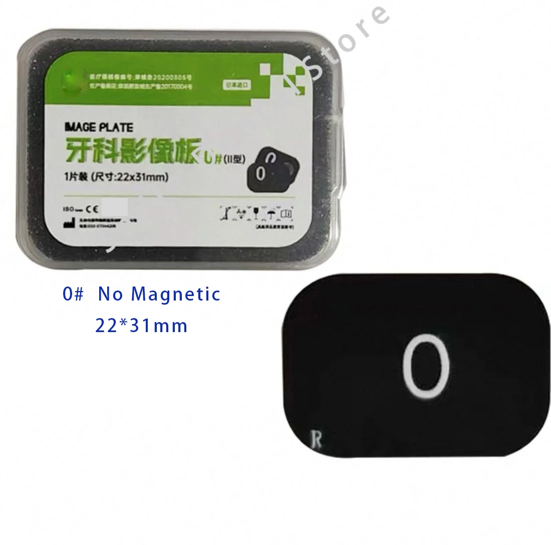 1Pcs/Box Dental Phosphor Image Plate Magnetic X-Ray PSP Plate DP3500 Size 0/1/2/3 For Dental Intraoral Scanner
