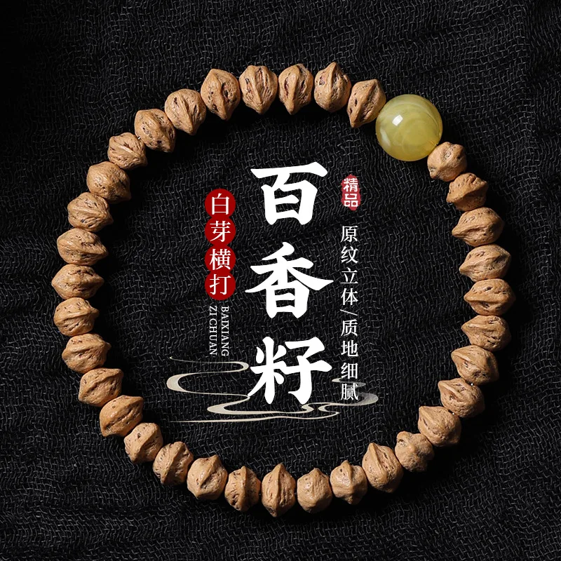 Single-Strand Bracelet With White Buds, Featuring A Horizontal Arrangement Of Passion Fruit Seeds And Fragrant Wood Beads, H
