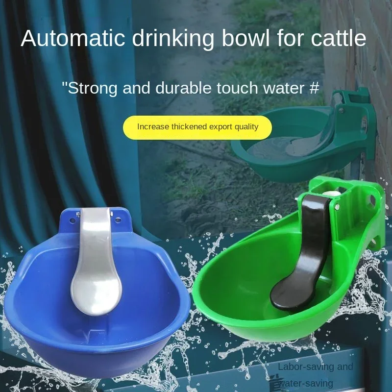 

Увеличенный и утолщенный пластиковый автоматический диспенсер для воды для коровы, чаша для диспенсера для воды, раковина для воды