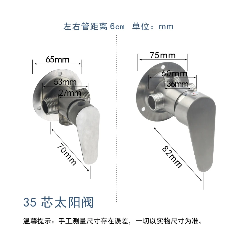 304 الفولاذ المقاوم للصدأ دش صمام الحائط الحمام دش صمام التحكم وظيفة واحدة الساخن الباردة صمام خلاط نحى #6