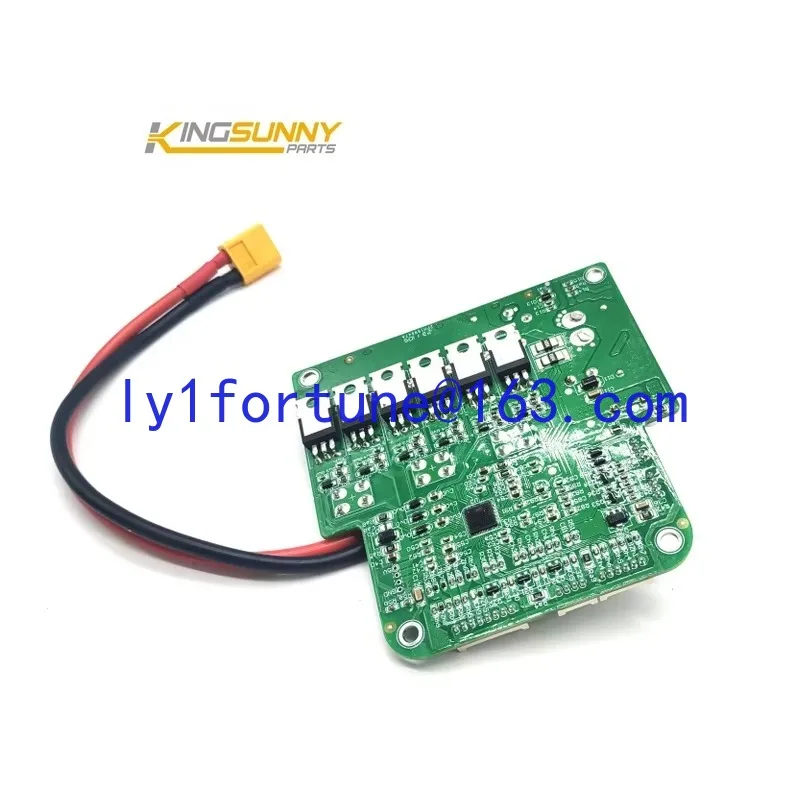 Suitable for Kugoo Kukirin circuit board main controller electric scooter new version 10 inch scooter accessories