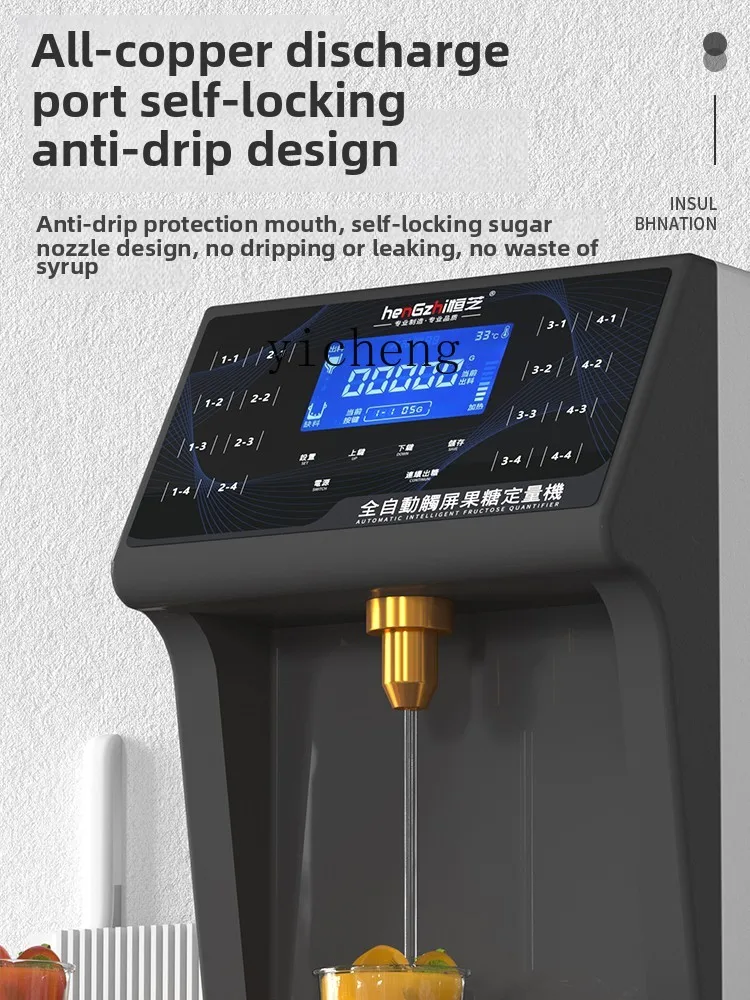 ZZ Fruktosemaschine Dosiermaschine kommerzieller Touchscreen automatische Präzision Spezialausrüstung Fruchtpulvermaschine