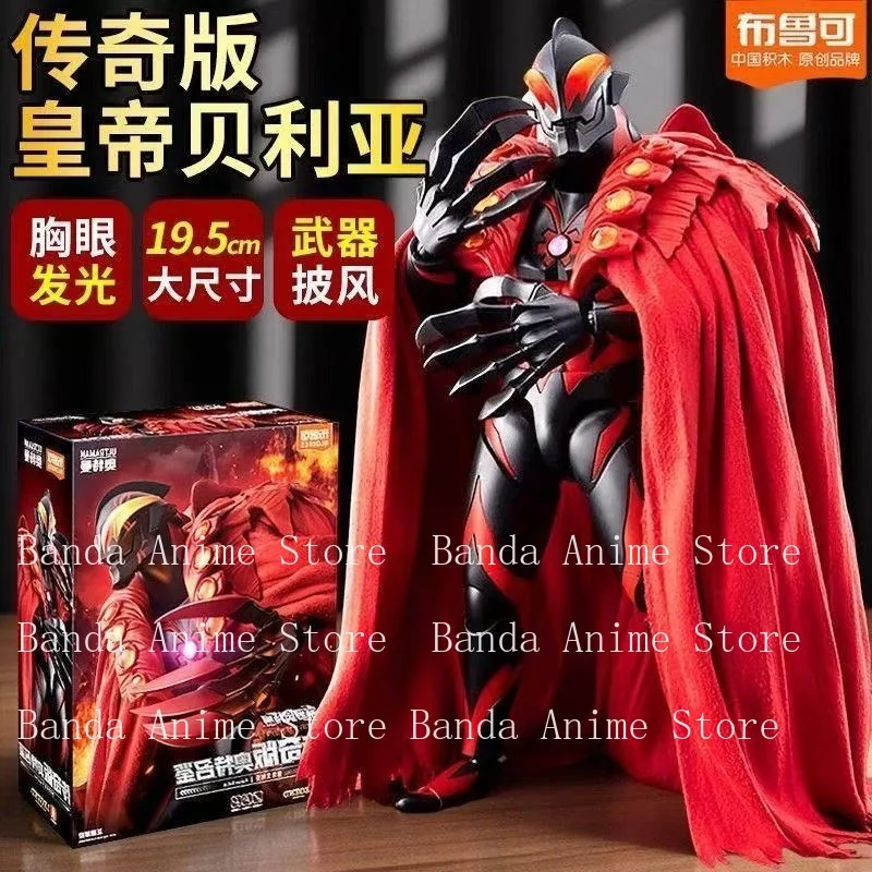 

В наличии: Blokees Ultraman Kaiser Belial Legend Edition — подвижная аниме-фигурка, конструктор, горячая коллекционная игрушка, идеальный подарок для мальчика