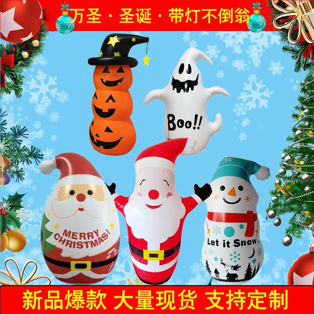 New PVC inflatable Christmas tumbler ghost Santa Claus Halloween toy props LED snowman gas model