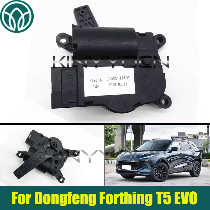 Car Air Conditioner Servo Motor Damper Actuator For Dongfeng Fengxing Forthing T5 EVO J1502-41101