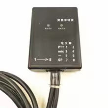 Repeater Box für BAOFENG TYT WOUXUN KIRISUN HYT Walkie Talkie Bidirektion Radio U-V V-U Cross Band K Stecker DIY Repeater - AliExpress 202192403