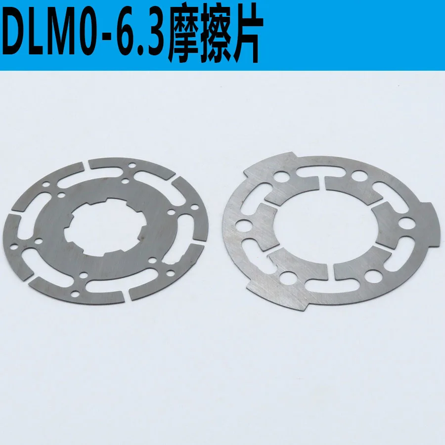 1PC New Electromagnetic Clutch Friction Plate 6150 Machine Tool Parts DLM0-6.3 Inside / Outside Friction Plate