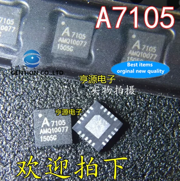 10Pcs  A7105 A71X05AQFI/Q QFN-20 Wireless RF transceiver chip in stock  100% new and original