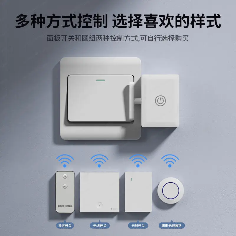 Wireless Remote Light Switch No Wiring Plug Play Smart Relay Controller