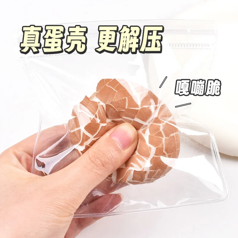 

Новая экструзионная декомпрессионная игрушка TPR, имитация животного, яйцо, сломанная игрушка для работы, декомпрессионная игрушка для отдыха, милый интересный маленький подарок