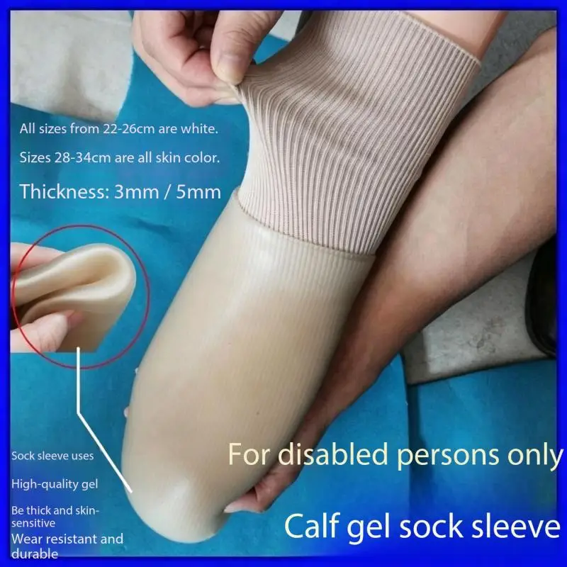 prosthetic-gel-socks-below-knee-amputee-stump-socks-residual-limb-cushion-sleeve-transtibial-transfemoral-amputation-3-5mm