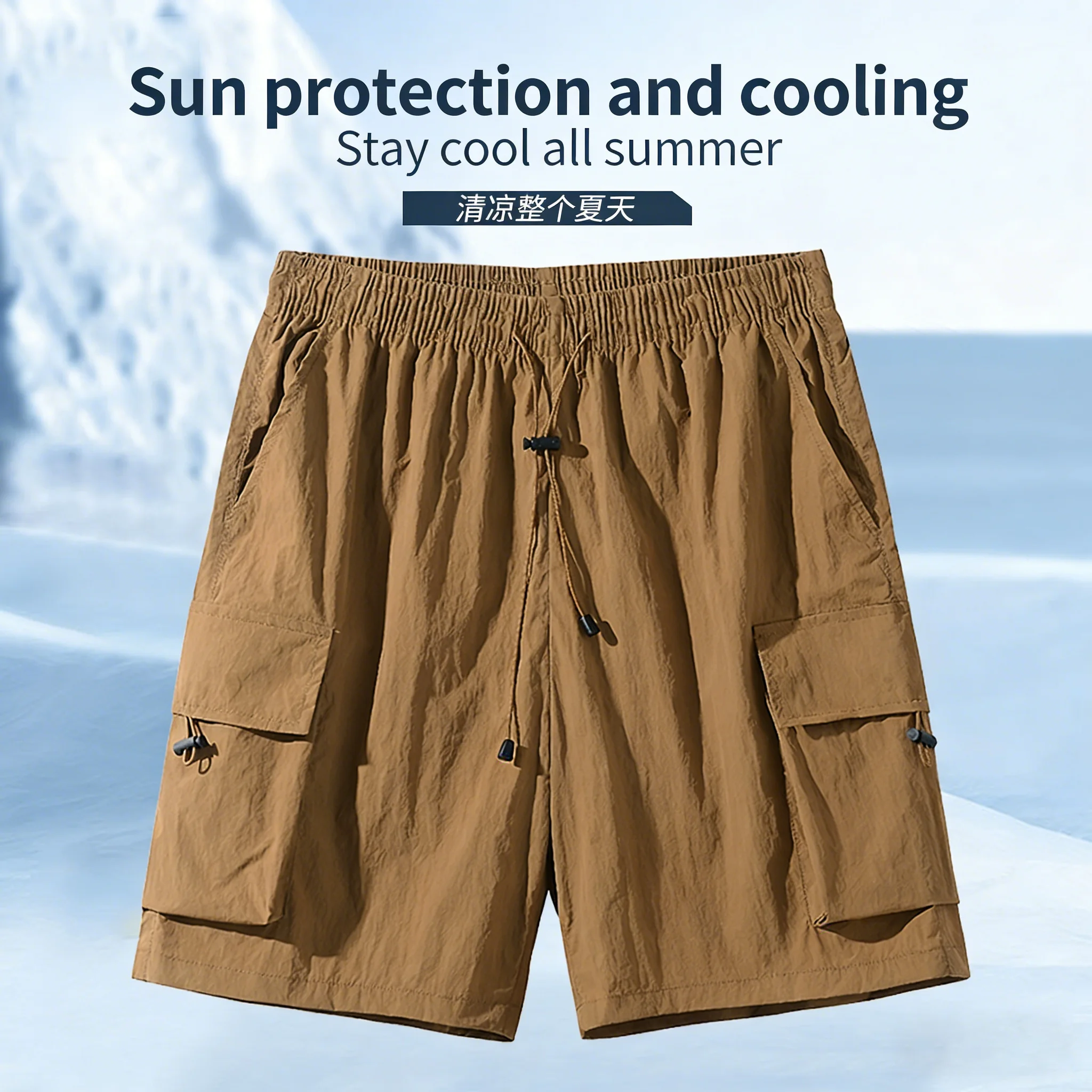 

Men's UV Sun Protection Cargo Shorts – Quick Dry Drawstring Loose Fit Summer Beach Shorts