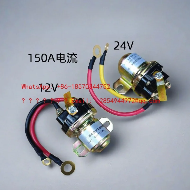 

Реле стартера с пониженным током 150А, высокомощное, для автомобилей и сельскохозяйственной техники, с двигателем из чистой меди