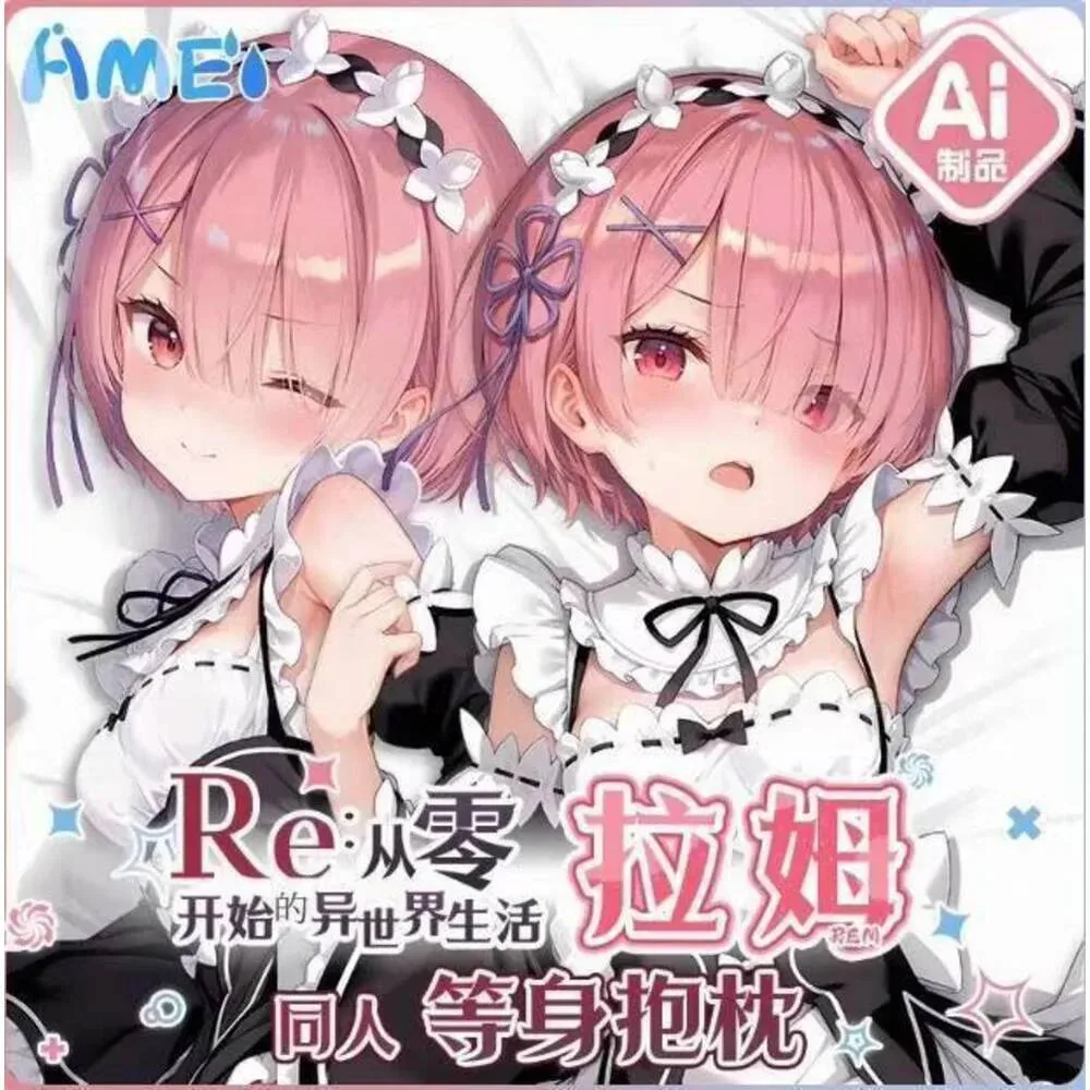 

2025 ГОРЯЧИЙ чехол для подушки отаку в стиле аниме для косплея Re:Life In A Different World From Zero Ram Dakimakura Hing, наволочка для тела, подарки