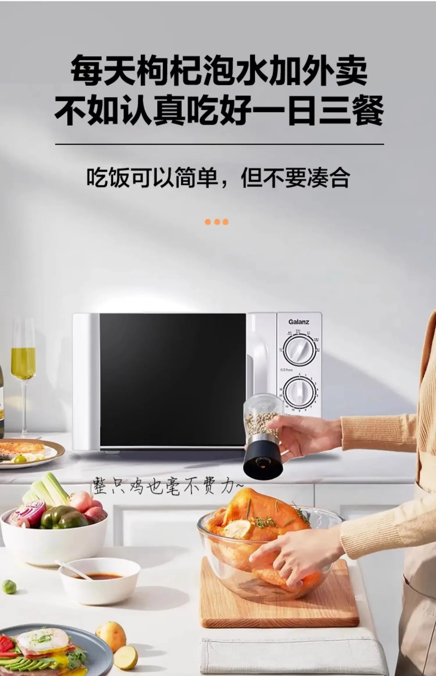 220V All-in-One Greenshin Microwave Ovens with Home Mechanical Turntable for Multifunctional Use