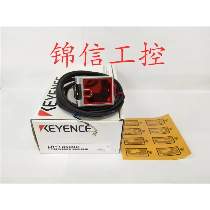 LR-TB5000 Displacement Sensor 5m Detection Distance