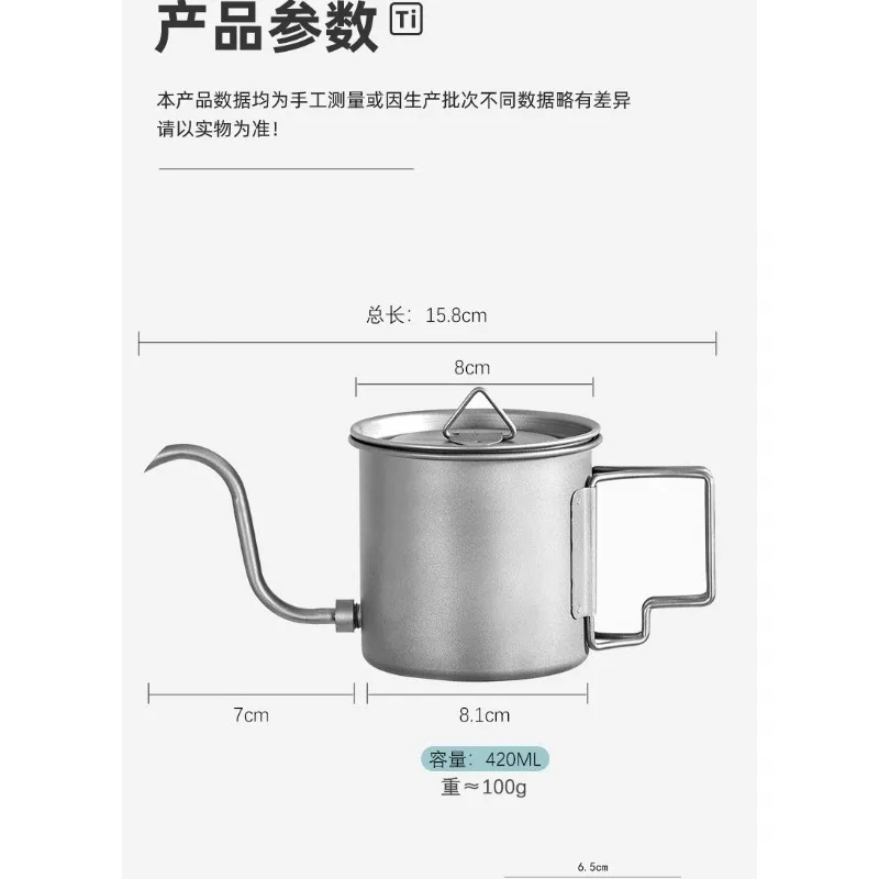 Hand brewing coffee pot Folding long mouth Small mouth brewing pot Household outdoor coffee The spout is portable and removable