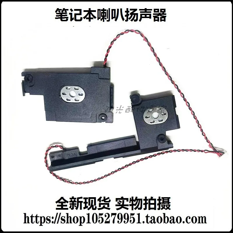 

Для Thinkpad X230S X240S X260 X250 X240 X270 звуковая система динамика