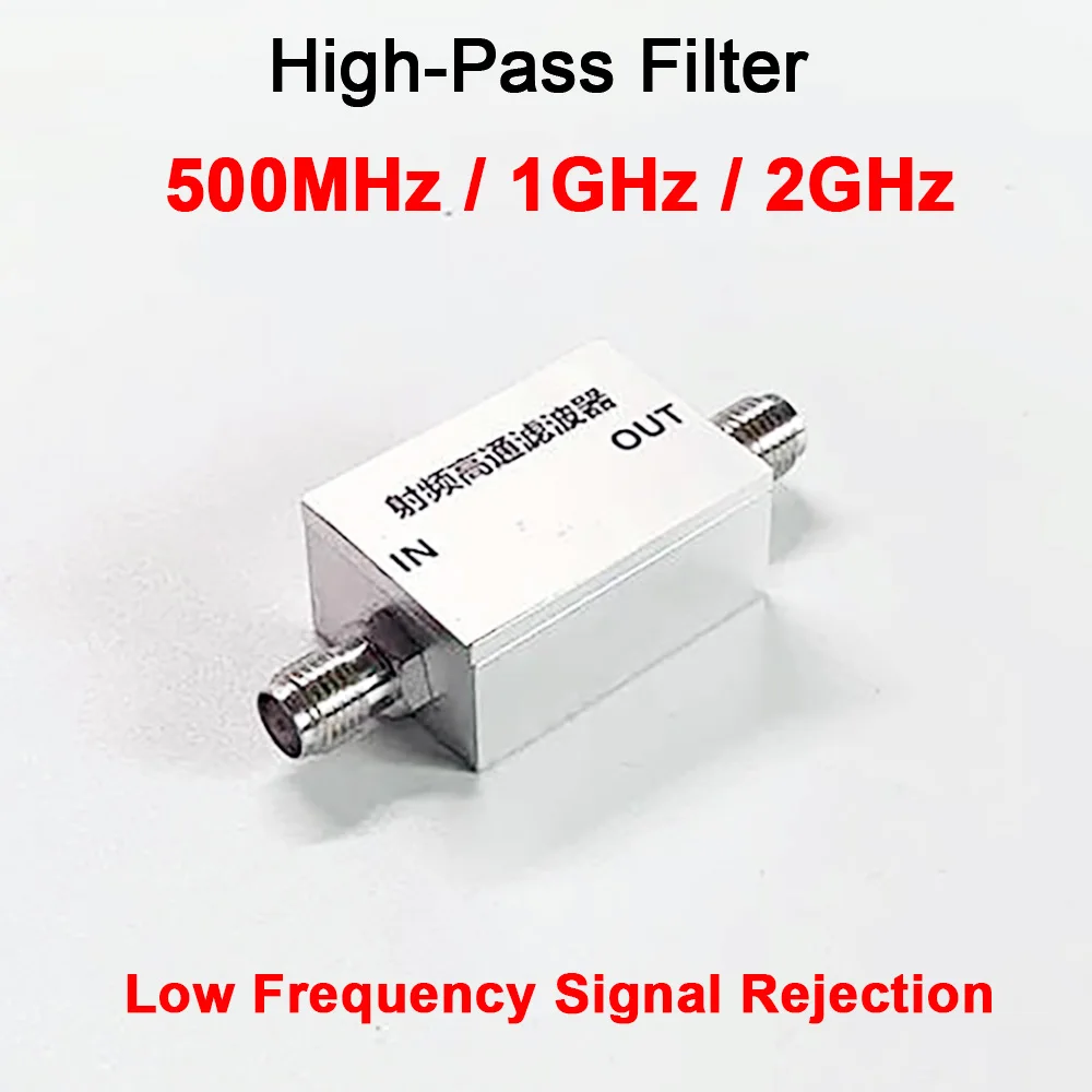 Hpf 500Mhz 1Ghz 2Gh…