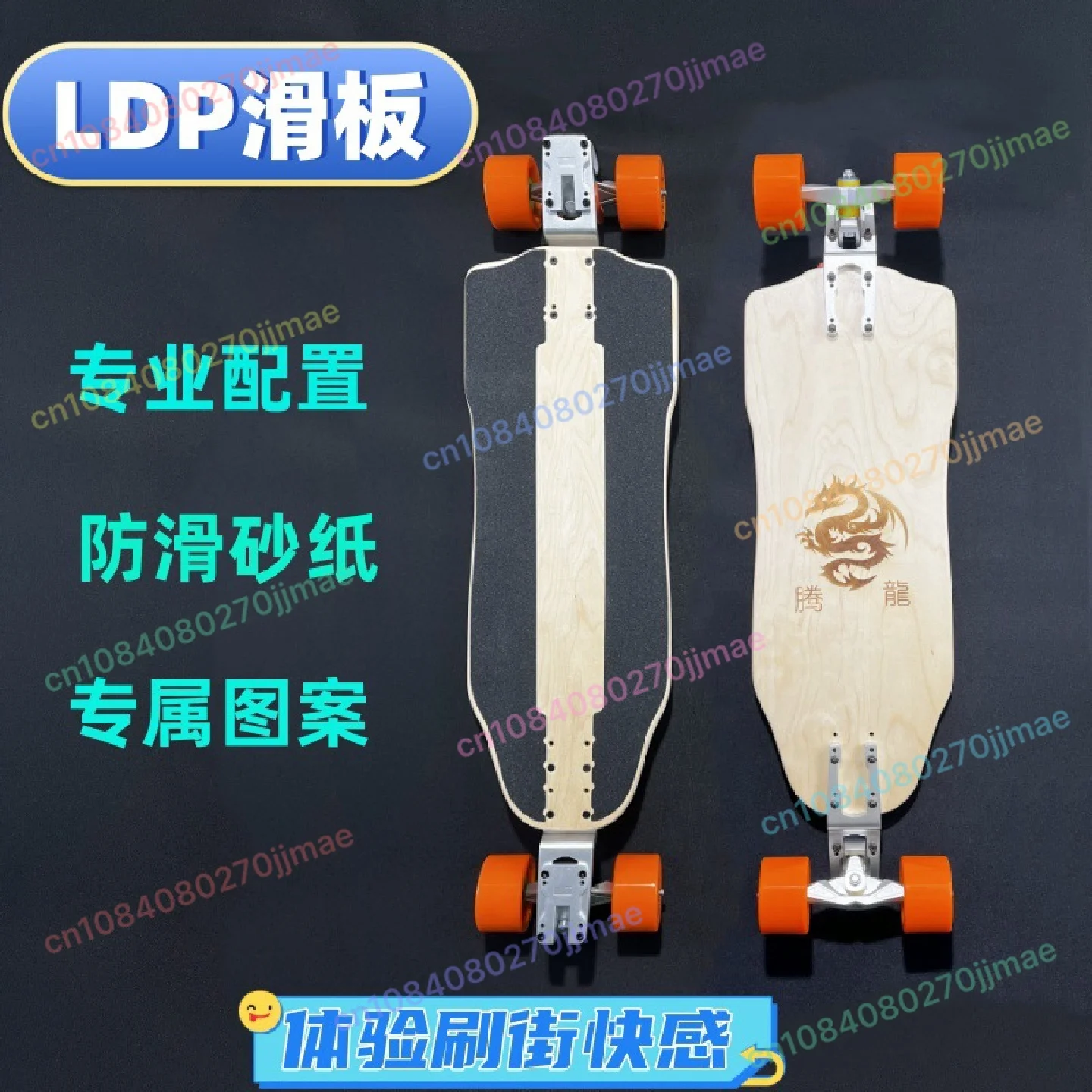 

Длинная доска Скейтборд Дальние дистанции Путешествия Скейтборд Тонущая доска Дорожная щетка на большие расстояния Street Pumping Slide Marathon