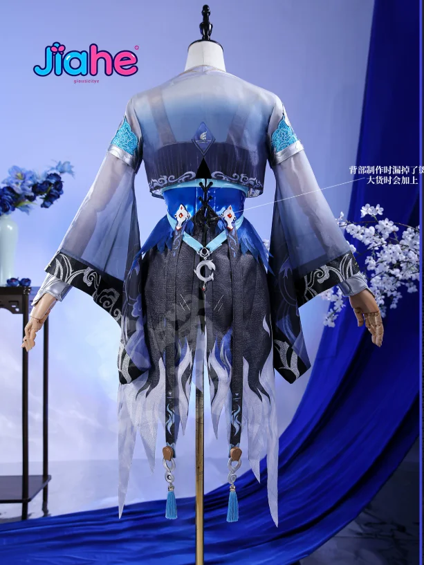 Disfraz de Cosplay de Yangyang Xuanling, traje del juego Wuthering Waves, vestido con plumas azules, gorra, traje elegante de estilo chino para mujer