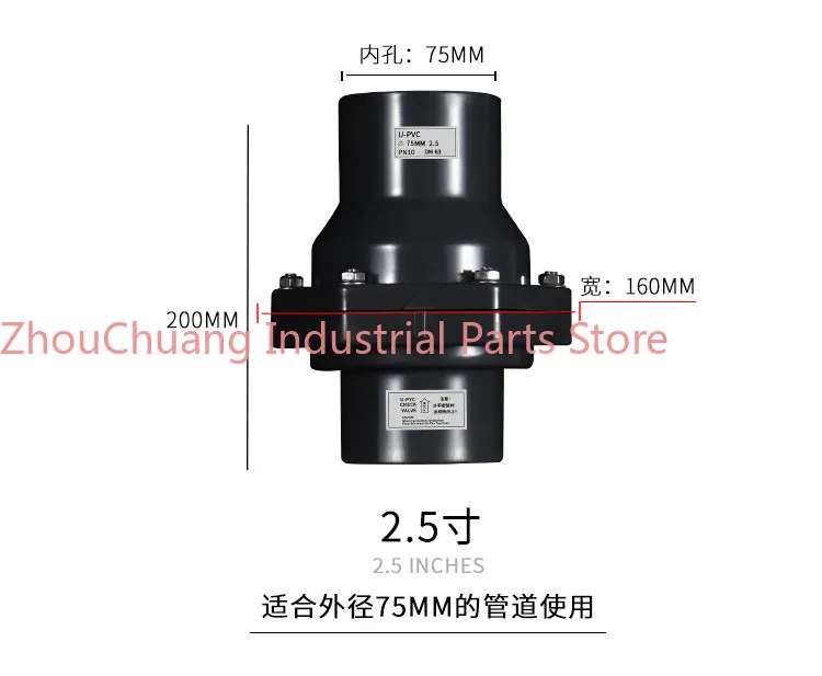 

Sewer anti-return water 110 50 check valve Kitchen sewer pipe Deodorant and anti-backflow