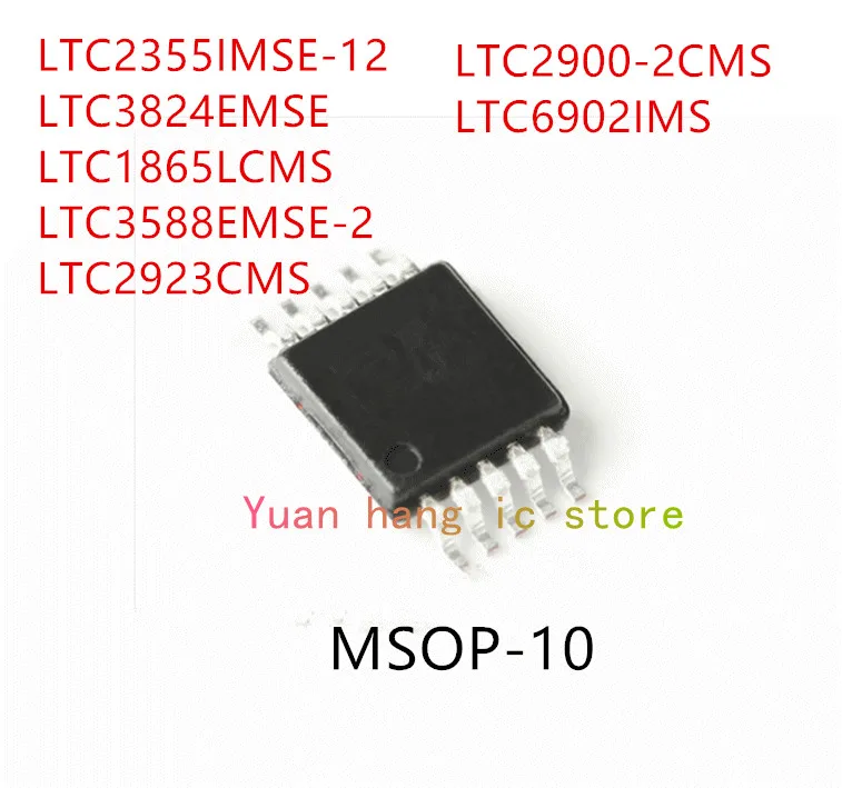 

10PCS LTC2355IMSE-12 LTC3824EMSE LTC1865LCMS LTC3588EMSE-2 LTC2923CMS LTC2900-2CMS LTC6902IMS IC