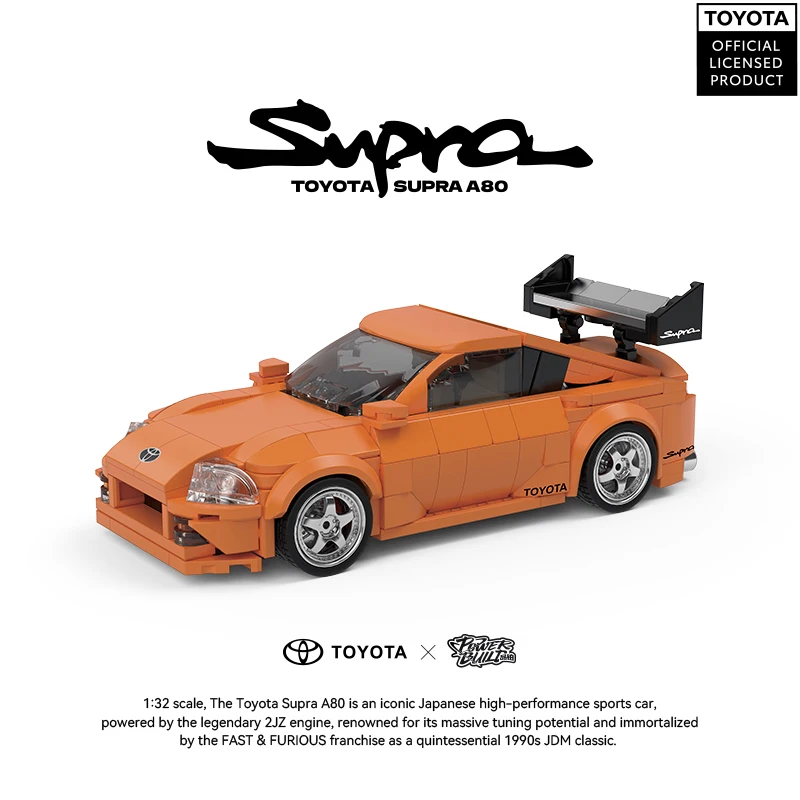 PB8815 トヨタ スープラ A80 スポーツカー ビルディング ブロック クラシック スピード レーシング ビークル モデル ディスプレイ ボックス付き 子供 大人 おもちゃ ギフト