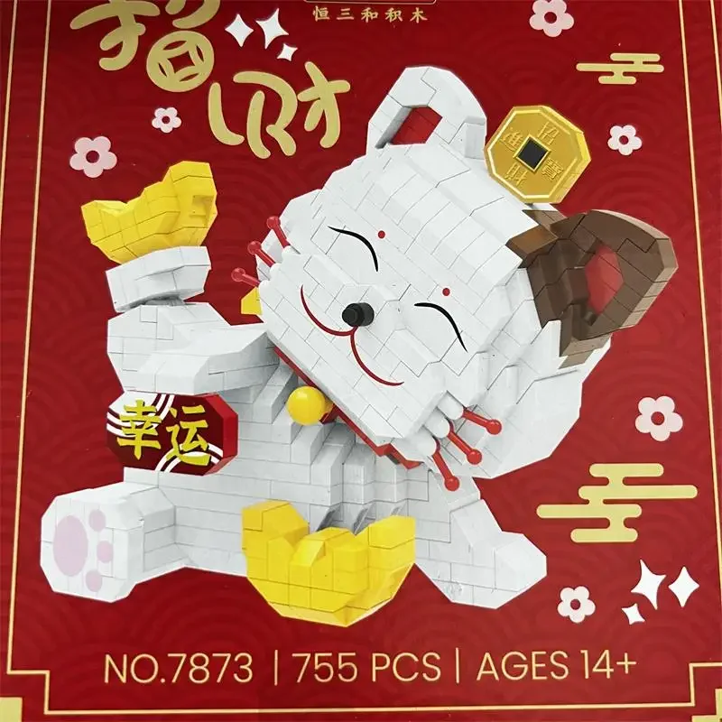 Building Blocks New Year Decoration Bricks Chinese Style Lucky Dancing Lion Fortune Cat Toys for Children Gift Adult Present