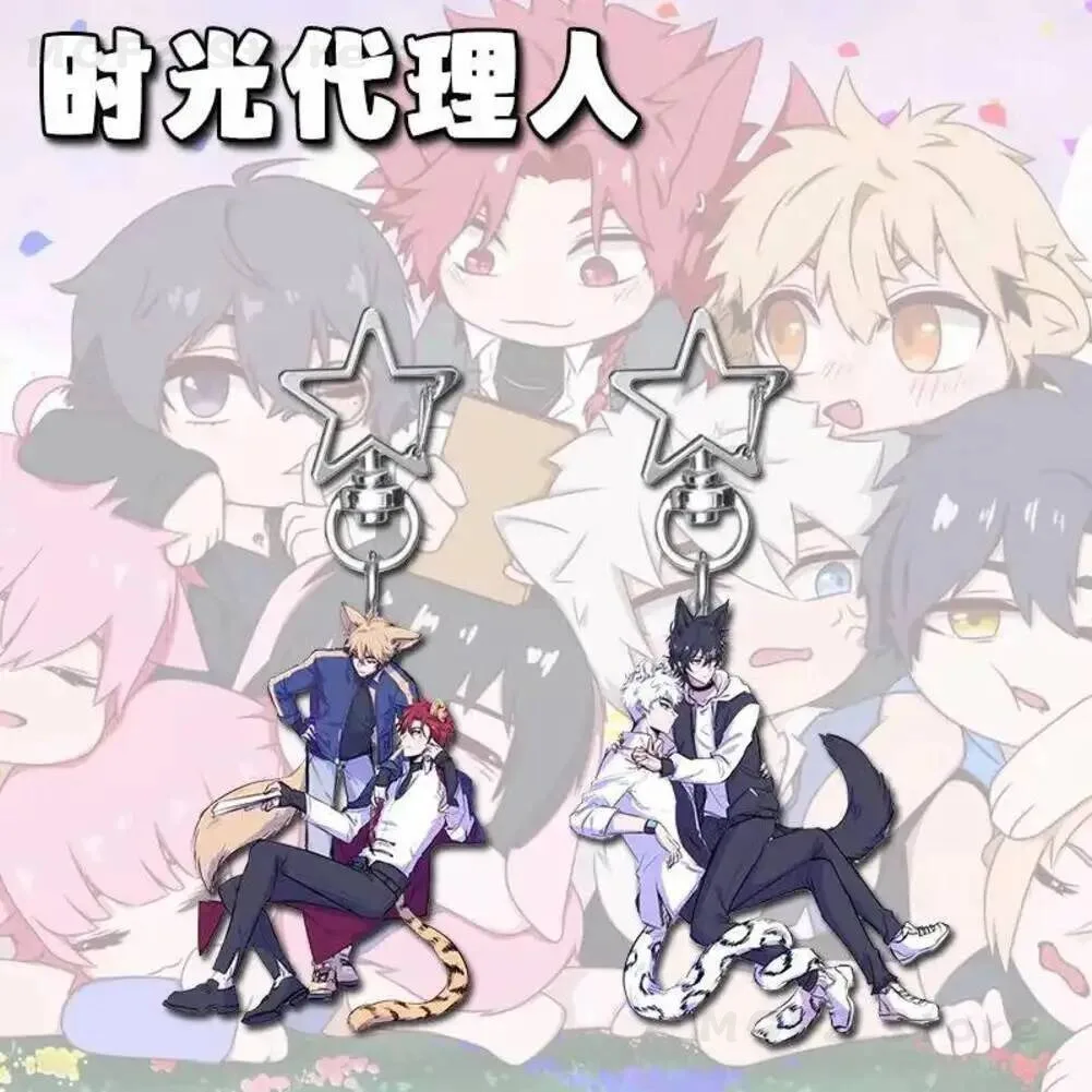 Porte-clés en acrylique avec fermoir Click Link Anime Lucas Felix Star, pendentif mignon de dessin animé pour sac à dos, ornement de sac d'école, cadeau