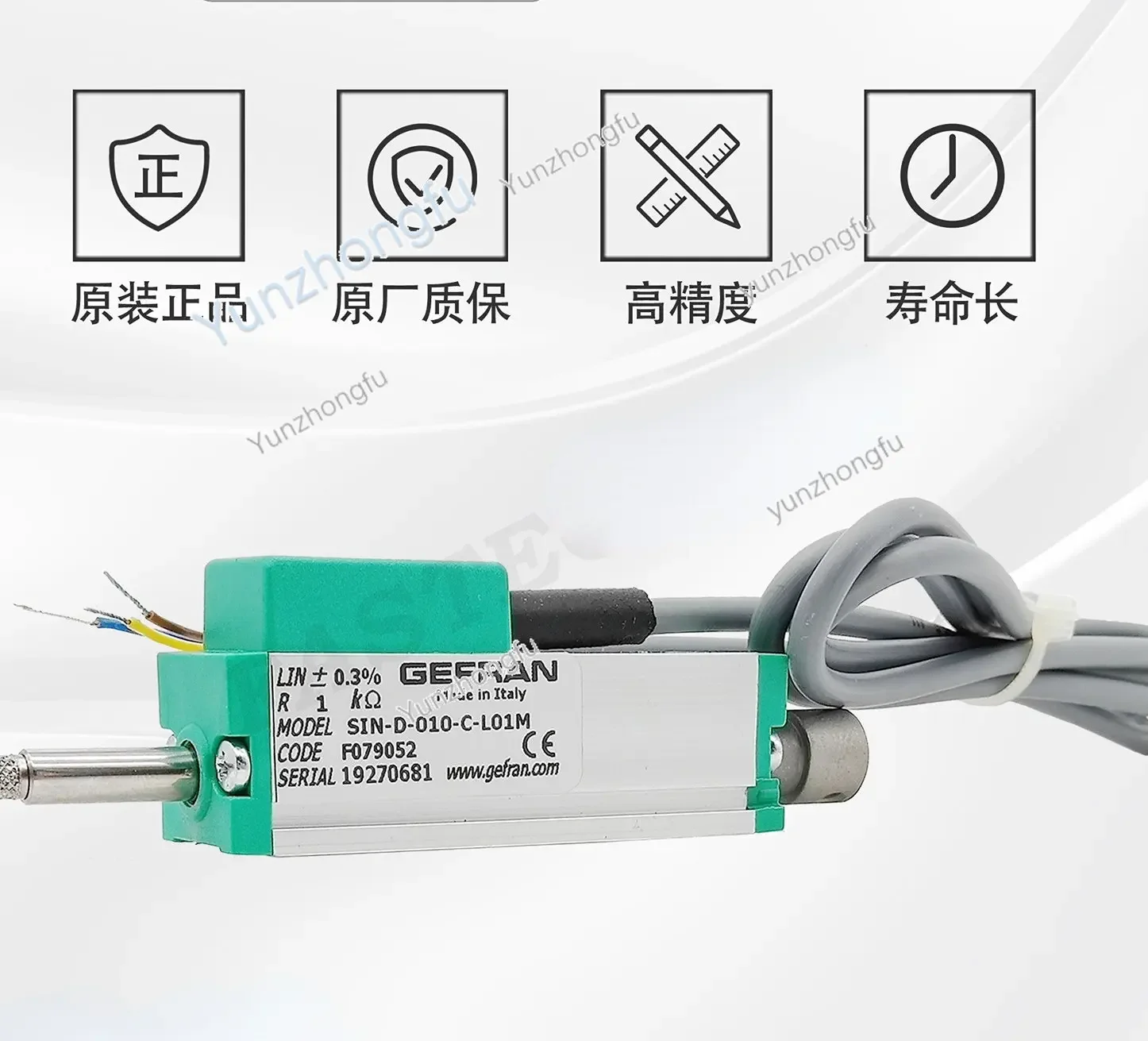 SIN-D-010-C-L01M Spring Built-in Electronic Ruler Linear Displacement Sensor