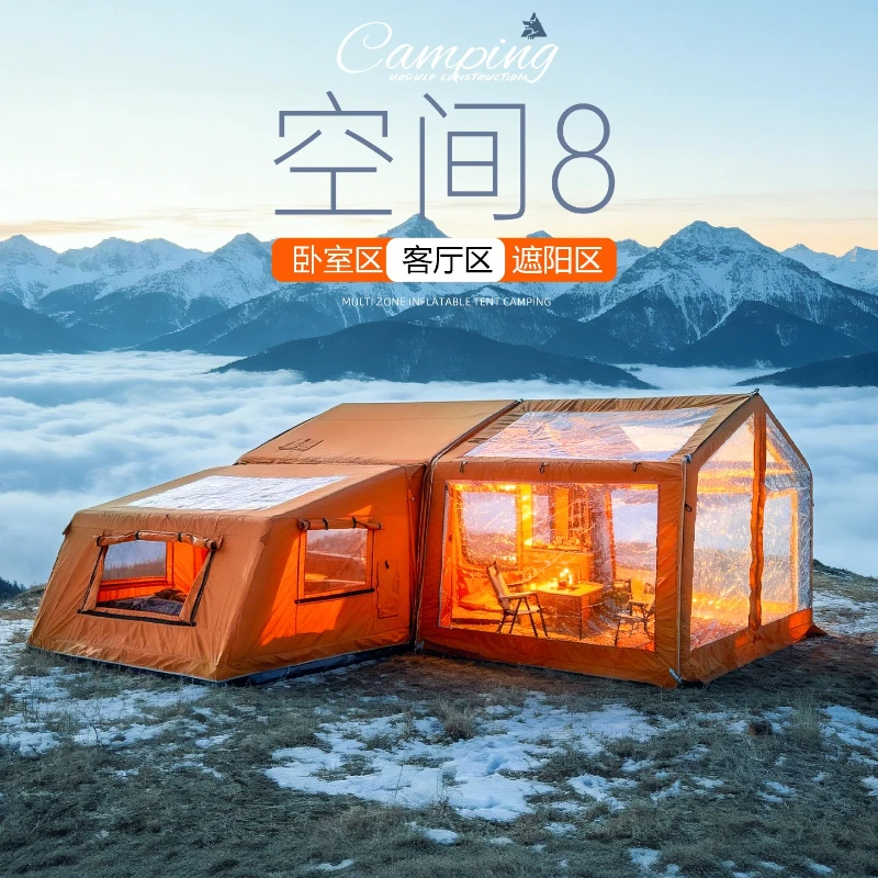 

Надувная палатка для кемпинга из хлопка, автоматическая, портативная, утолщенная, домашнего типа, для активного отдыха, увеличенного размера, надувное снаряжение для кемпинга.