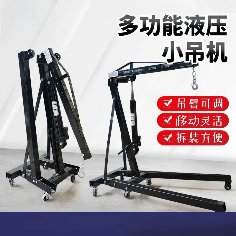 Portable Hydraulic Engine Hoist Foldable Car Engine Crane Manual Lifting Jack Auto Motor Repair Removal Workshop Tool