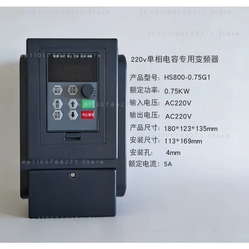 for Water Pump Constant Pressure Motor Supply Special Frequency Converter 0.75/1.5/2.2Kw Single Phases