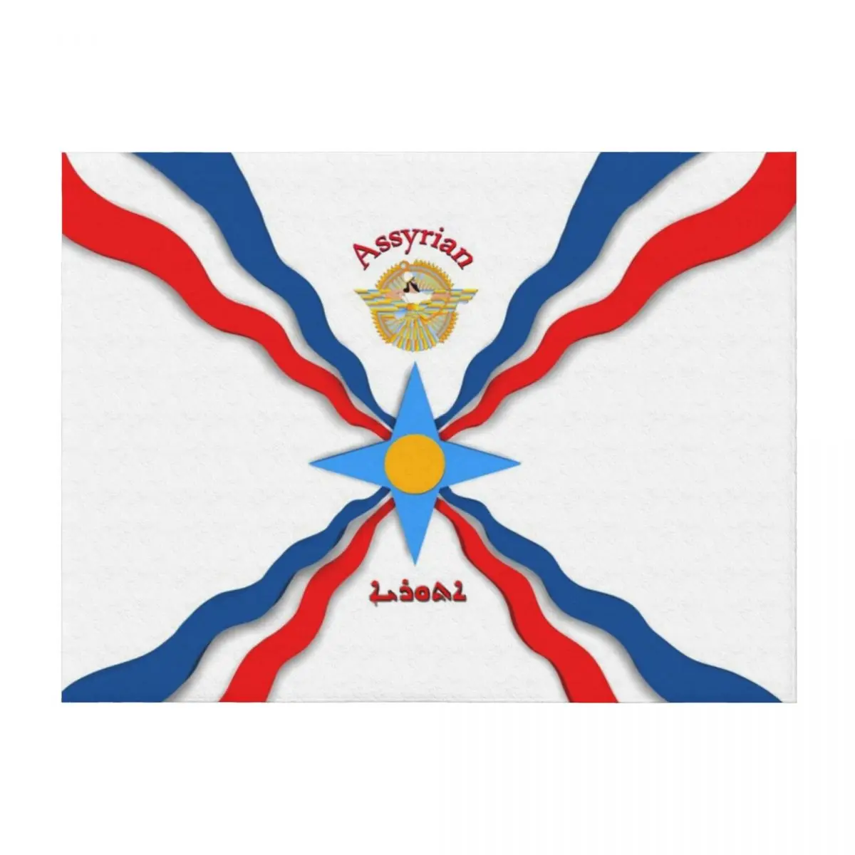 

Assyrian Flag Throw Blanket Shaggy halloween Hairys Winter beds Blankets