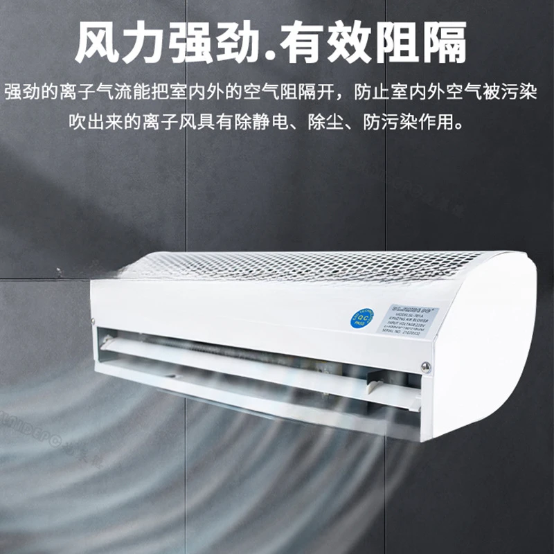 Ion Air Curtain Sl701a Max Airflow Rate Industrial Electrostatic Eliminator Dust Removal Air Curtain Ion Fan