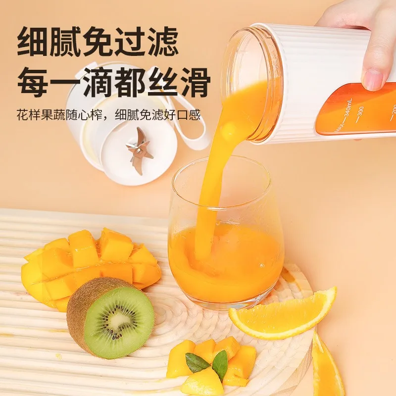 Rechargeable Mini Juicer Cup, Portable Electric Fruit Blender for Travel