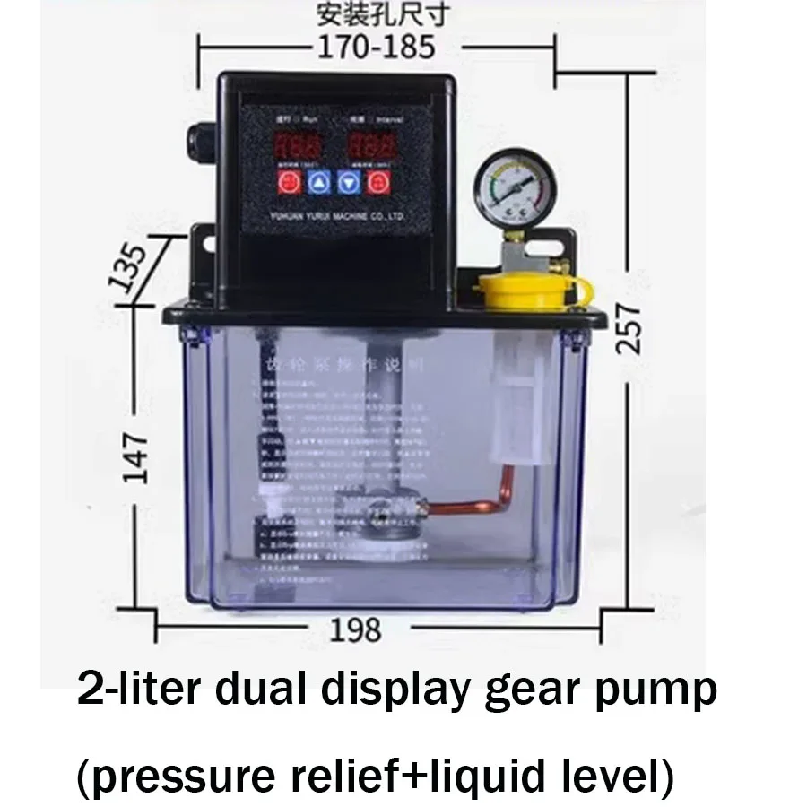 

Станок с ЧПУ, полностью автоматический смазочный масляный насос, шестеренный электромагнитный насос для заправки, электрический смазочный насос 220 В