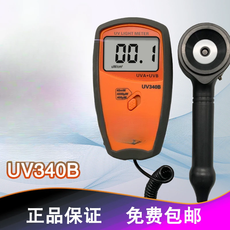 Shenzhen Xinbao UV-340B UV illuminance meter UV340B ultraviolet light tester ultraviolet illuminance meter