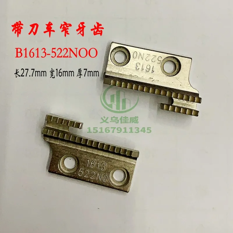 B1613-522NOO Inch J… - image