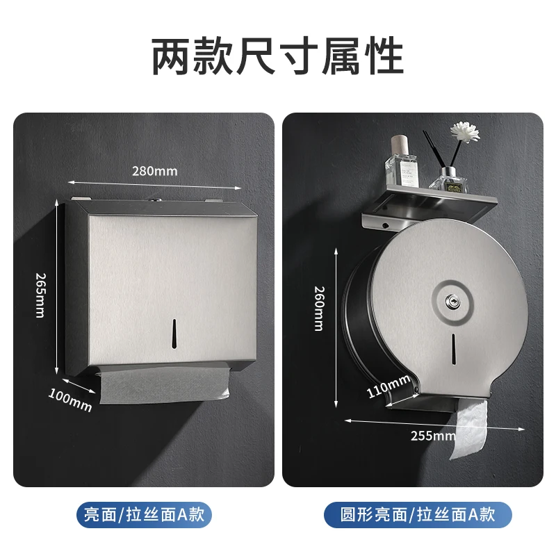 Hotel toilet stainless steel hand paper tray hanging wall tissue holder toilet no punching paper towel holder