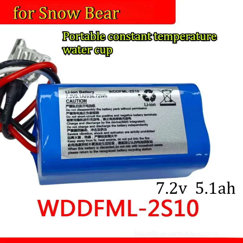 

Аккумуляторная батарея 7.2V 5.1Ah WDDFML-2S10 HL-5076 для портативной термокружки Snow Bear